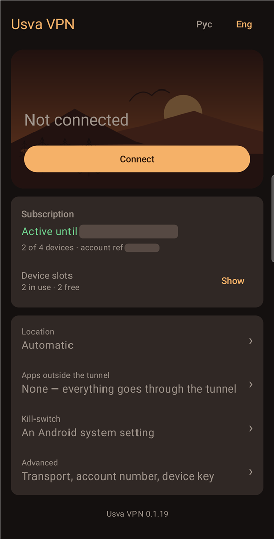 The main screen